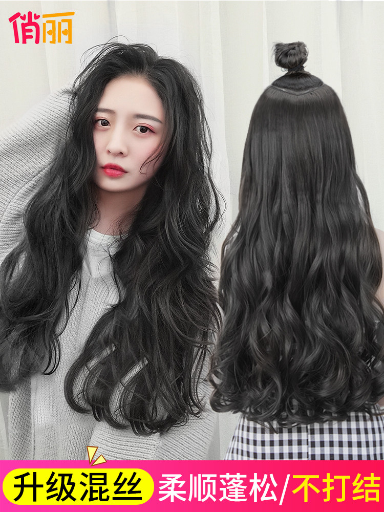 Wig Female long hair Long curly hair Big wave wig patch invisible incognito u-shaped long straight hair wig piece one piece