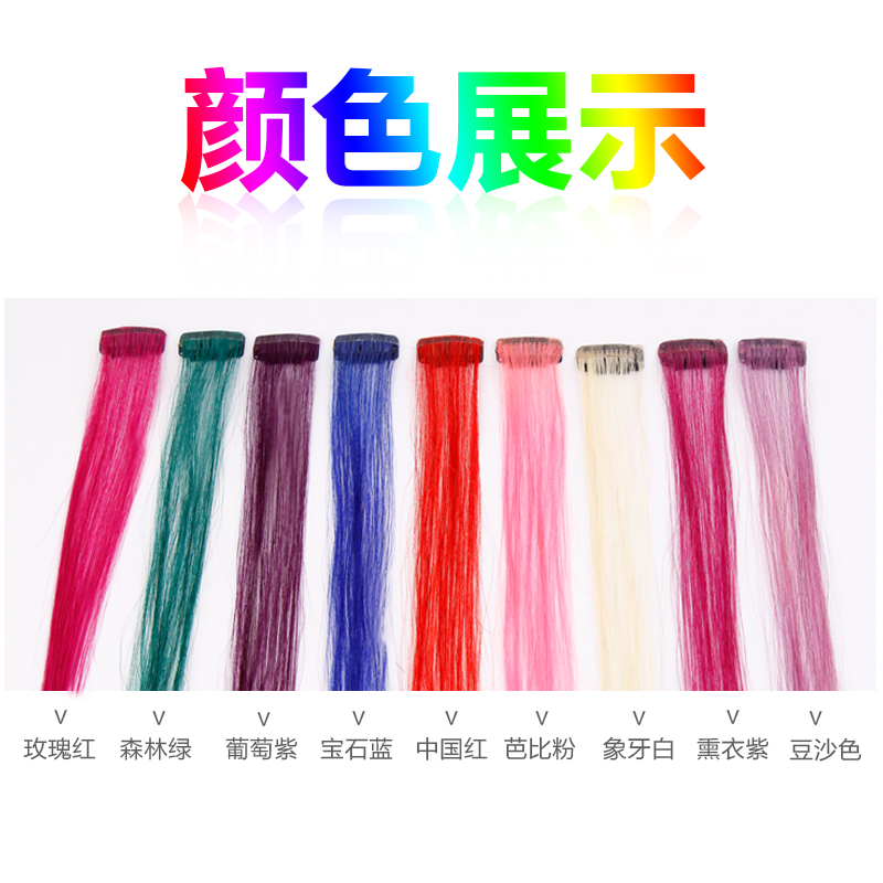 Real Hair Color Streaked Hair Piece Wig Real Hair Clip Female Contact