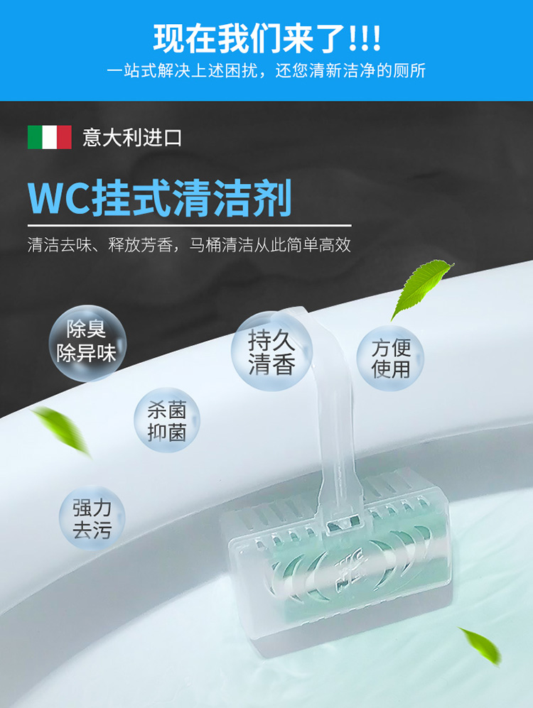 chai tẩy bồn cầu WC NET nhà vệ sinh kho báu vệ sinh treo làm sạch bóng vệ sinh khử mùi phòng tắm hộ gia đình loại nước hoa - Trang chủ nước tẩy kính nhà tắm