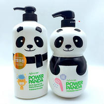 Taiwan original quick clean suitable panda Children Baby Shampoo Shampoo bamboo leaf polyphenol 650ml