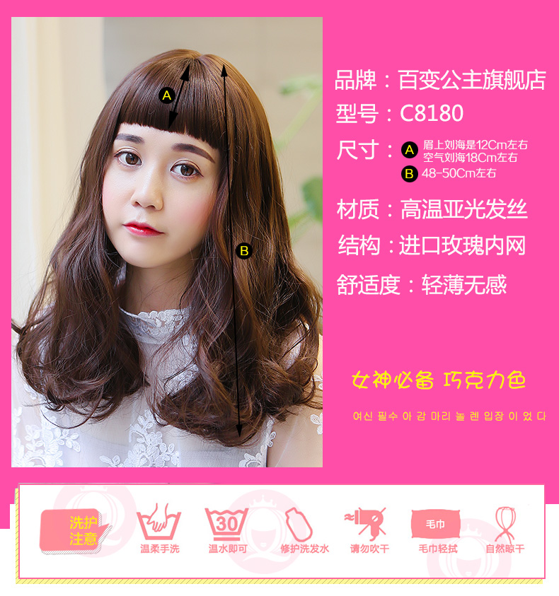 Perruque BBGZ     Les cheveux longs - Ref 2609753 Image 9