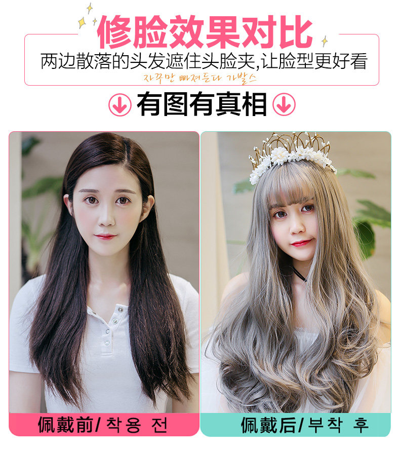 Perruque BBGZ     Les cheveux longs - Ref 2607765 Image 10