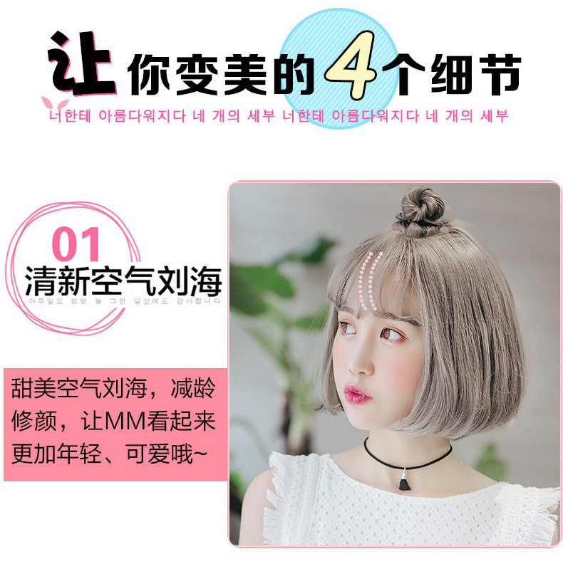 Perruque BBGZ     tete BOBO - Ref 2608532 Image 25