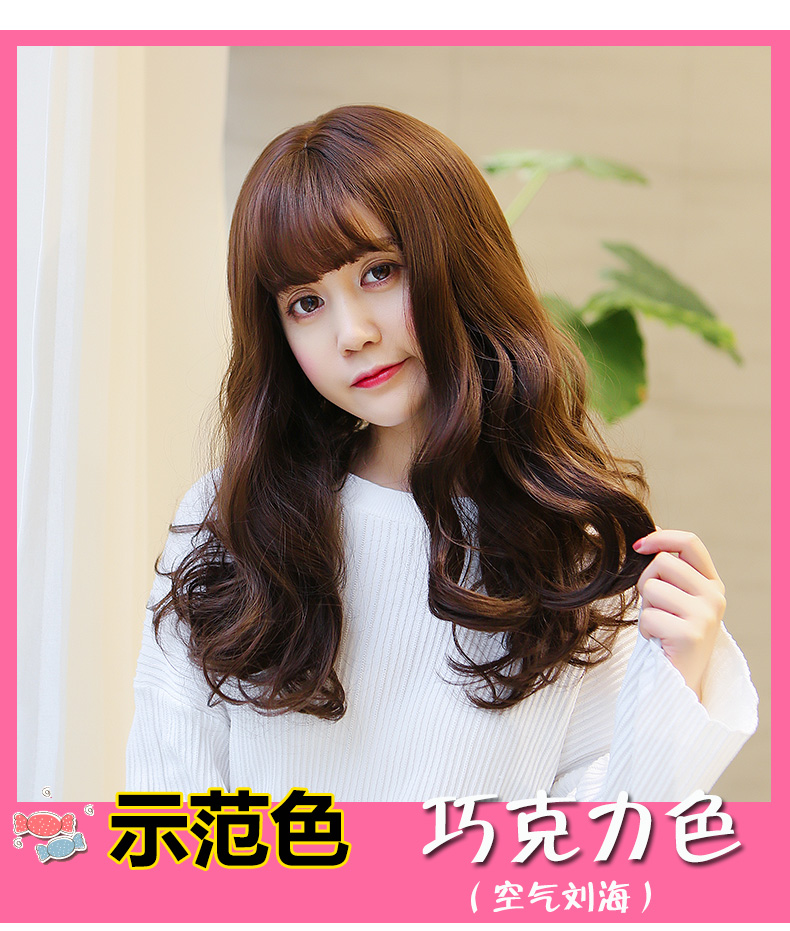 Perruque BBGZ     Les cheveux longs - Ref 2609753 Image 17