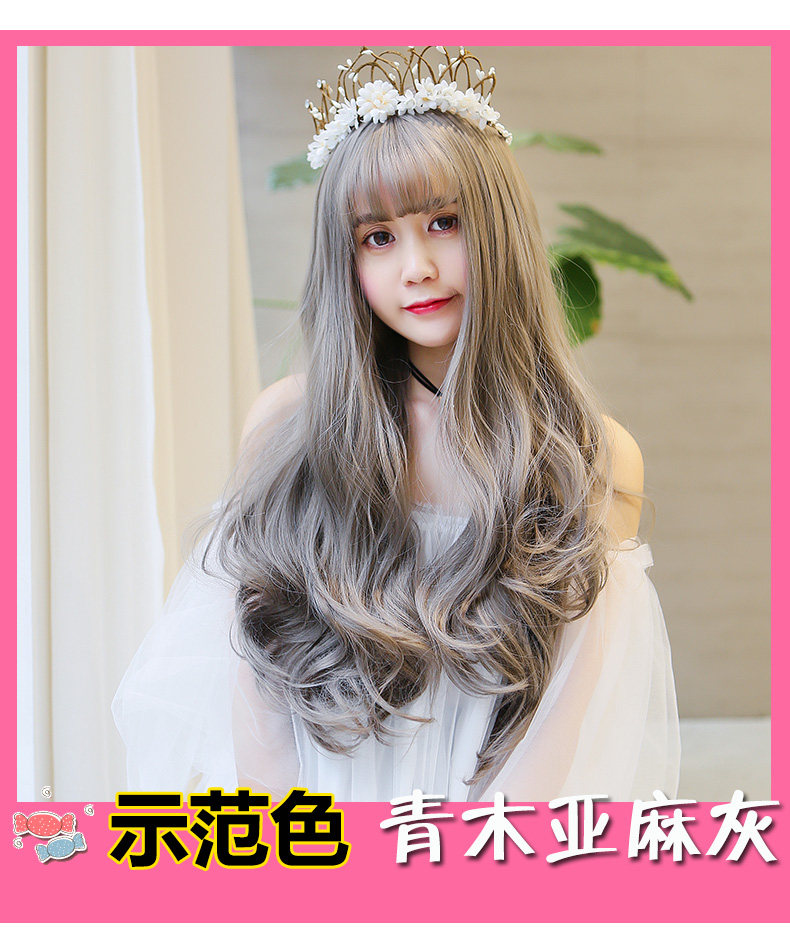 Perruque BBGZ     Les cheveux longs - Ref 2607765 Image 17