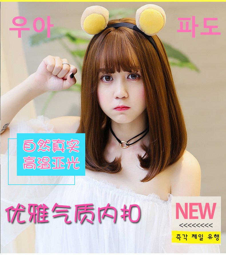 Perruque BBGZ     Les cheveux longs - Ref 2610163 Image 8