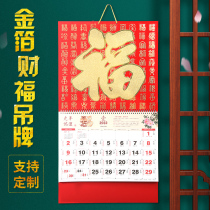 Baifu character wall calendar 2022 year of the Tiger gold foil big six open tag custom creative month calendar Chinese style home Fortune Brand wall calendar company gift hanging calendar advertising printing custom bronzing logo