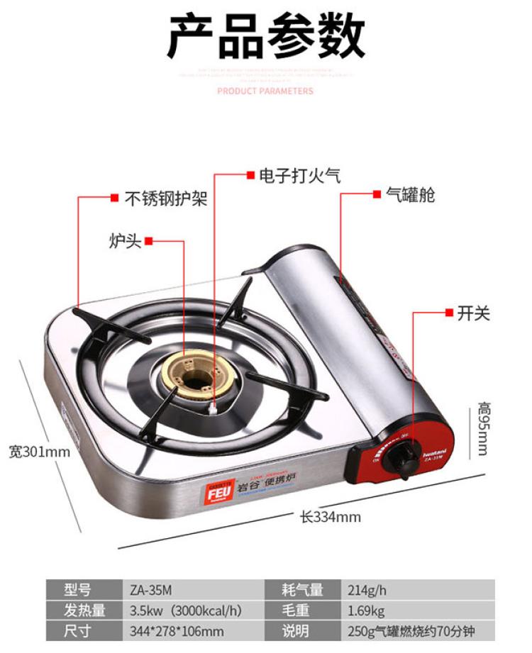 Bếp lửa cầm tay Iwatani bếp lửa bếp gas bếp lò bếp lò thẻ dã ngoại ngoài trời bếp nướng - Bếp lò / bộ đồ ăn / đồ nướng dã ngoại bếp ga mini cao cấp