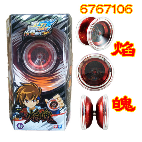 Firepower Vị thành niên King 5 Yo-Yo Bí ẩn Iron Dragon V Limited Tiger Flare X Ánh sáng điện Elf Burst Yo-Yo thế giới yoyo