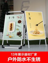 Portable poster stand aluminum alloy recruitment display stand Billboard vertical floor display board publicity recruitment display stand