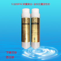 Midea water purifier filter is suitable for MRO1790A-50G MRO1686B-50G water purifier M3 series