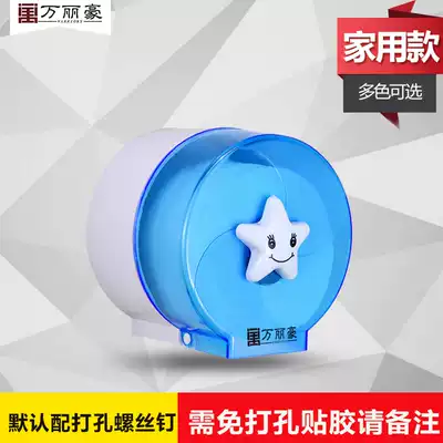 Punch-free cosmetic room small roll tissue box household hygiene paper roll toilet paper roll machine Wall waterproof plastic toilet tissue rack