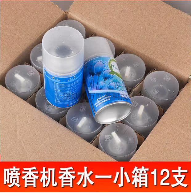 sunlight lau sàn Máy thơm với nước hoa bổ sung không khí làm mát khách sạn trong nhà khử mùi nước hoa nhà vệ sinh bán nóng - Trang chủ nước tẩy bồn cầu cực mạnh