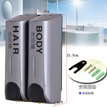 Hotel wall-mounted double-head soap dispenser hotel bathroom bathroom hand sanitizer shower gel bottle free punch