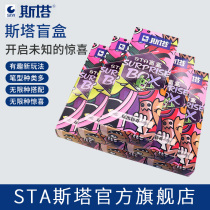 Stasta blind box 6-8 random art supplies soft head marker pen needle pen hand account pen color needle water marker etc.