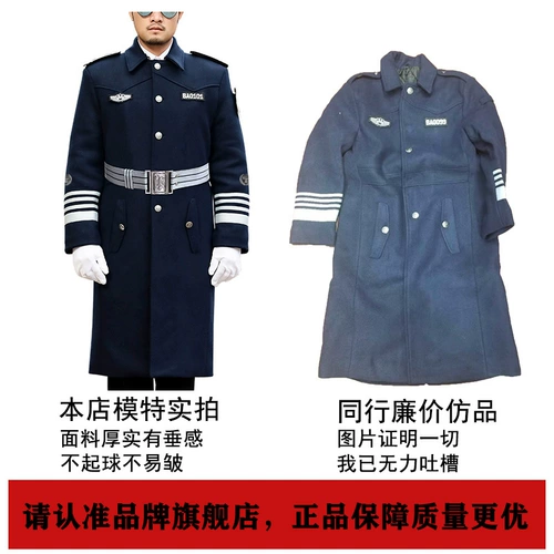 柯伦顿 Пуховик, униформа, вкладыш, комбинезон, увеличенная толщина