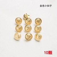 10 золотых маленьких пуговиц