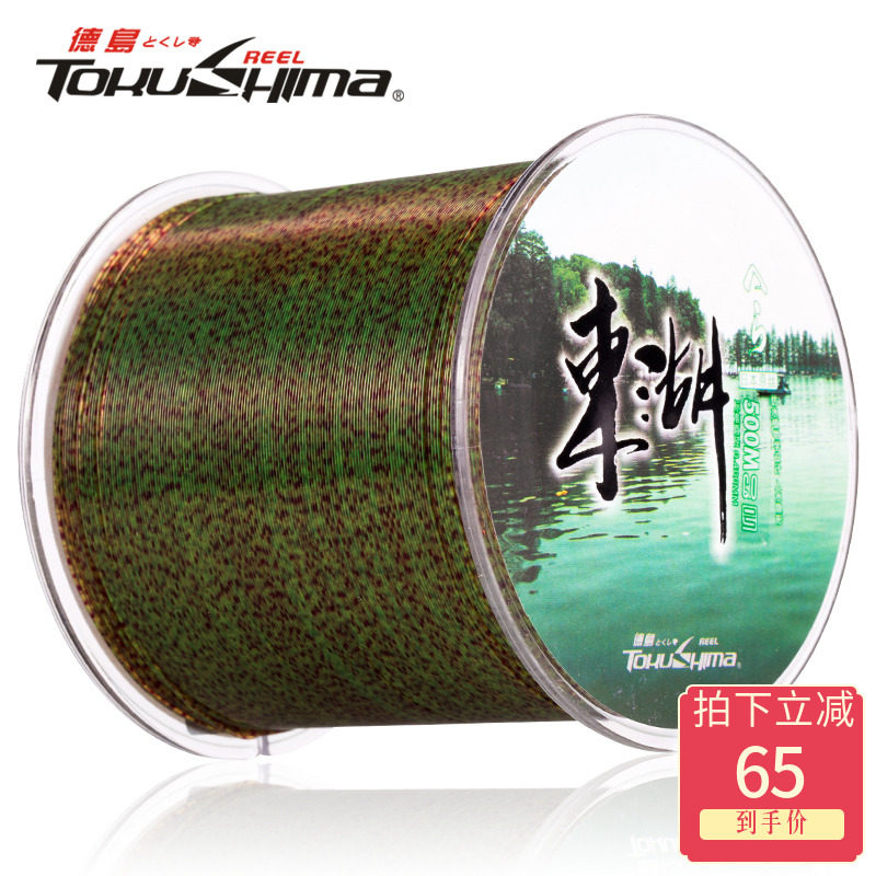 Tokushima Donghu 500 m Fish Line Spot Discoloration Main Line Strong Pull Force Marine Rod Line Nylon Line Sub-Line Sea Fishing Line Fishing
