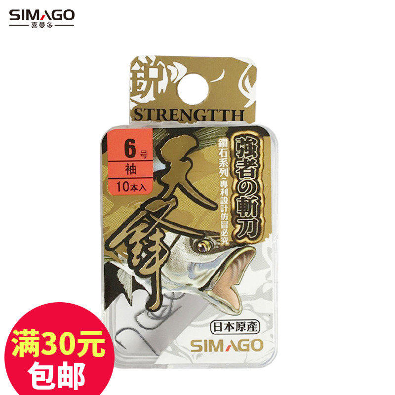 Ximando Tianfeng sleeve has thorny fishhook non-bulk imported fishhook sharp strong corrosion-resistant fishhook fishhook