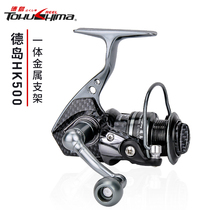 Dejima fishing wheel HK500 mini fishing wheel metal fishing thread wheel spinning wheel Makou fishing reel Road sub micro wheel