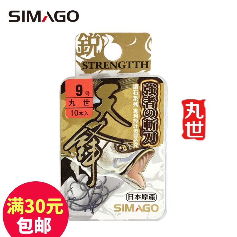 Ximando Tianfeng hook imported pill world has thorny fishhook sharp corrosion-resistant non-bulk large fishhook hanging earthworms