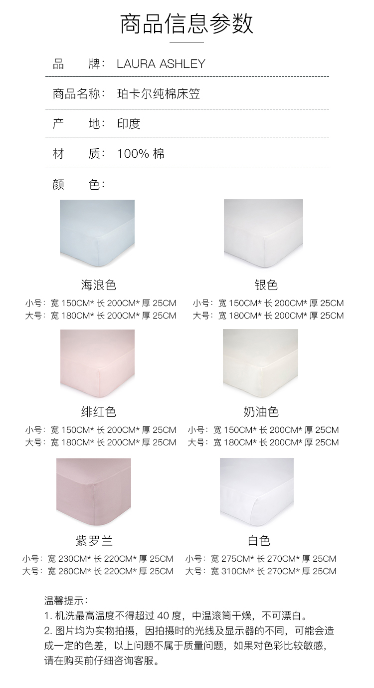 Bộ đồ trải giường bằng vải cotton của Laura Ashley Roland Aussie Perkal - Trang bị Covers Mẫu ga phủ giường