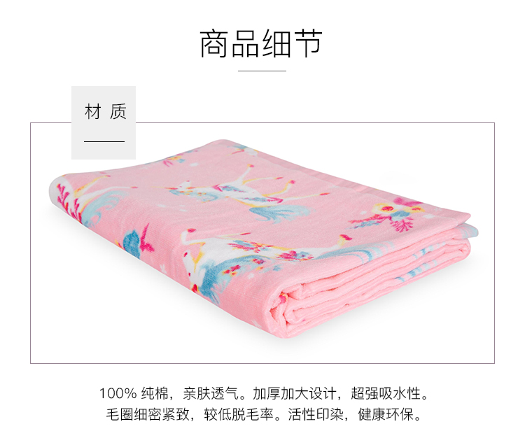 Khăn lau thấm nước Laura Ashley Roland Ai Unicorn Khăn lau mặt siêu thấm - Khăn tắm / áo choàng tắm áo choàng tắm cho bé