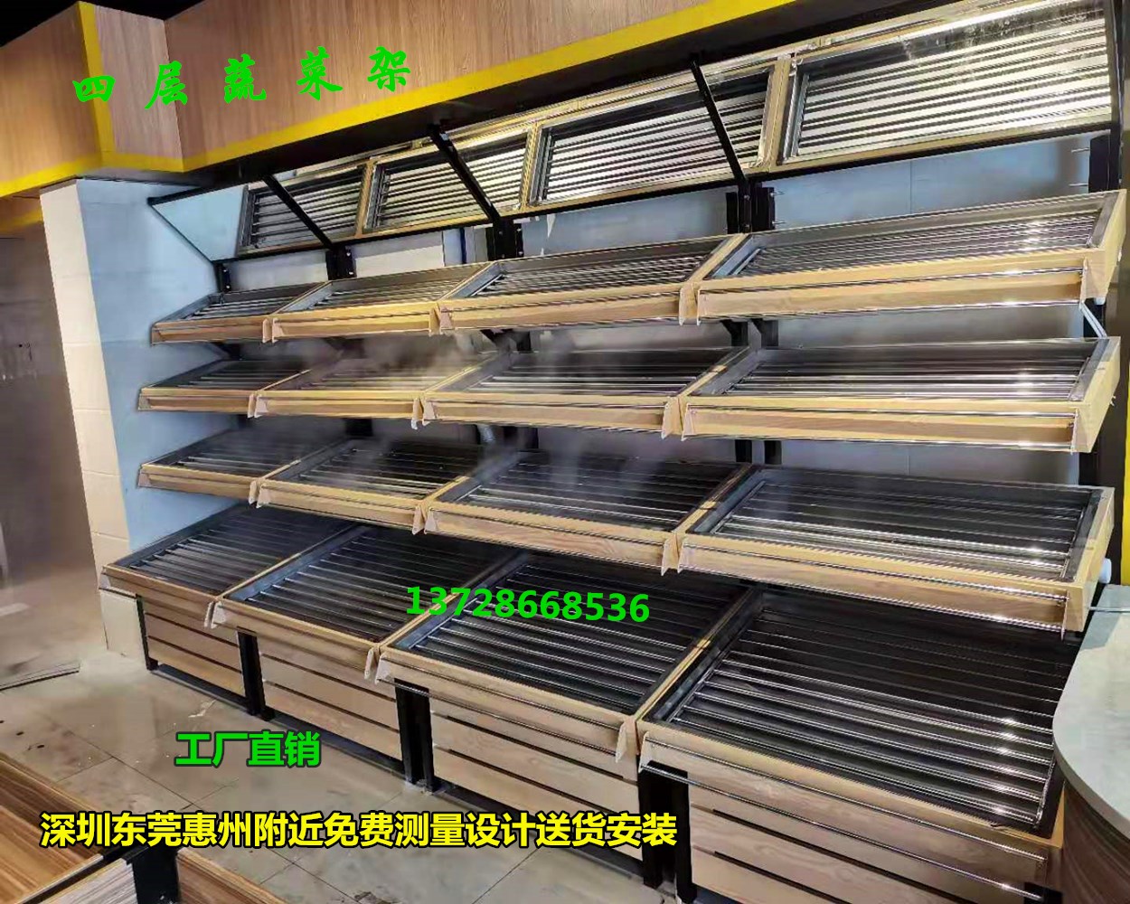 Aunt Qian fresh supermarket vegetable rack wood grain transfer printing steel wood combined with stainless steel vegetable rack in the island cabinet cash register