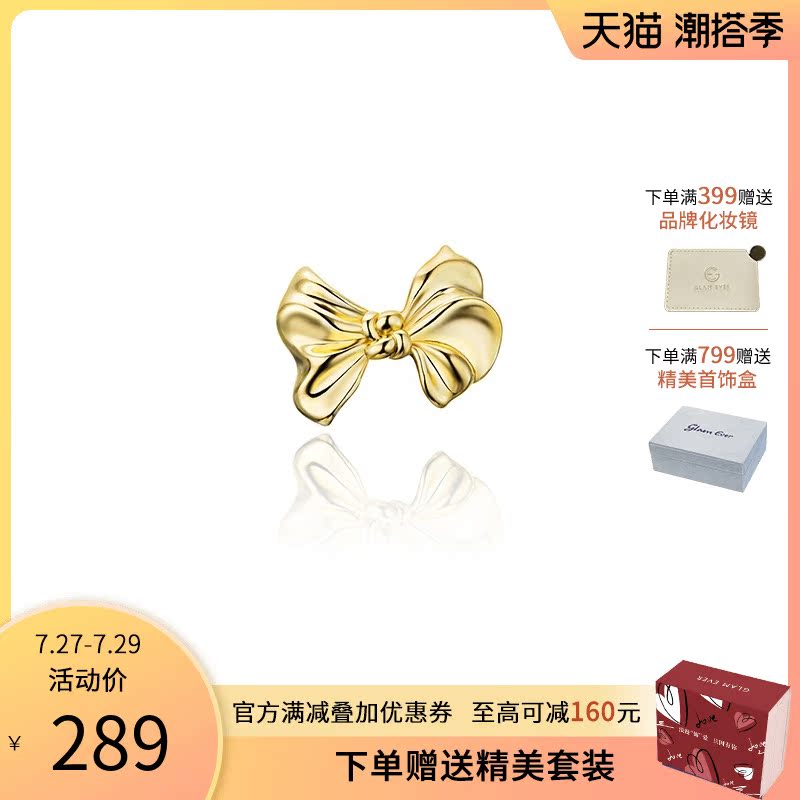 Glam Ever Metal Butterfly Knot Ear Bone Clip Woman 100 Variable Sweet Beauty Fashion Design Without Earhole Single Ear Trinket