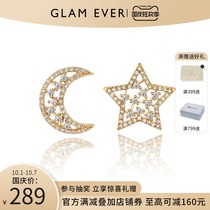 Glam Ever charm star moon earrings female five-pointed star Moon ins New gilded earrings ins style jewelry