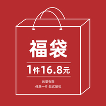 (Fubag) Ultra-Valued Fukbag Sun Umbrella Beach Umbrella Personality Cute Sunny and rain dual-use umbrella folding male and female summer