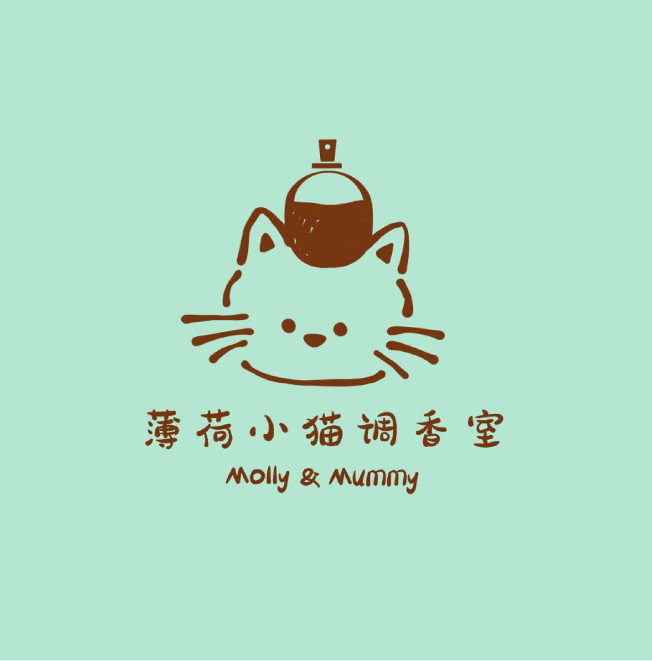 薄荷小猫调香室