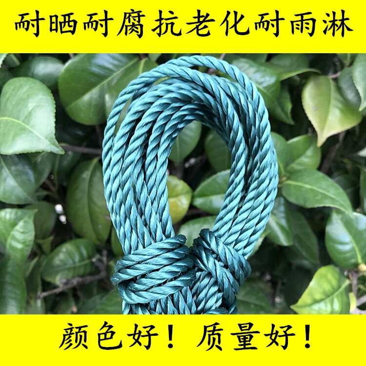 Rope binding rope nylon rope wear-resistant clothesline outdoor truck polyethylene plastic rope sun is hand-woven