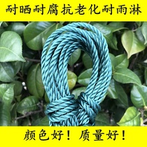 Rope tying rope nylon rope Abrasion Resistant Clothesline Outdoor Wagon polyethylene plastic rope sunburn by hand.