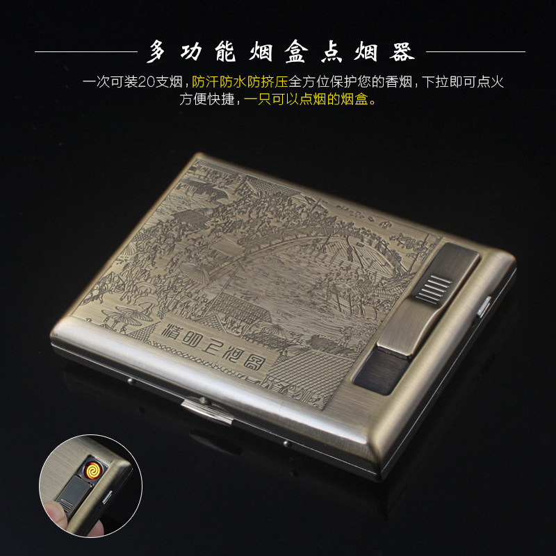 Automatic Pop-up Smoking Tobacco Box Metal 20 Packs Cigarettes CIGARETTES CARTRIDGES USB CHARGING LIGHTER ELECTRONIC CIGARETTE LIGHTER