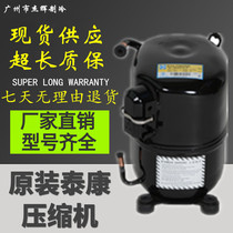 Original AWA2460ZXC AWA2460ZXD AWA2440ZXD brand new cold storage unit imported compressor