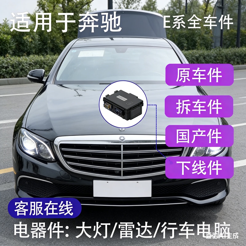 Mercedes-Benz Accessories, Practical Accessories for Mercedes-Benz E300L, Accessories for Mercedes-Benz C260L, Luxury Accessories for Mercedes-Benz Glc300, Smart Accessories Mercedes-Benz Accessories, Practical Accessories for Mercedes-Benz E300L, Accessories for Mercedes-Benz C260L, Luxury Accessories for Mercedes-Benz Glc300, Smart Accessories