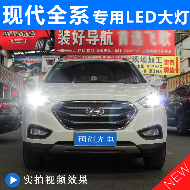 氙气灯十大品牌排行榜