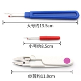 Нож с цепи, выключающий, разборка проволоки -сшивать большие сборы ручной работы с открытым инструментом, аксессуары для режущей одежды, аксессуары для ножа.