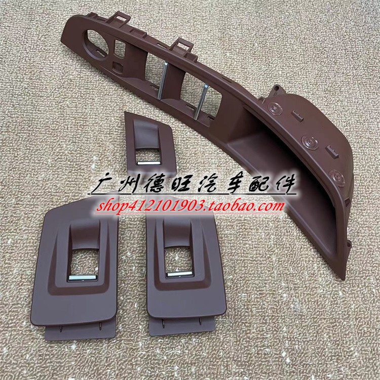 Bmw 5 Series F10 F18 Window Button Panel Door Armrest 520 523 525 Glass Lift Switch Frame