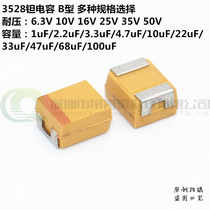 3528 Tantalum capacitor Type B 1uF 2 2 4 7 10uF 22 47 100uF 6 3V10V16V25V35V