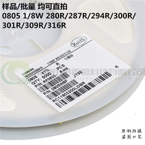 SMD Resistor 0805 1% 5% 280R 287R 294R 300R 301R 309R 316R 1 8W