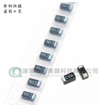 Scattered new) tantalum capacitor 10UF 10v 16V 25v type a patch 3216 106 black with polar capacitor