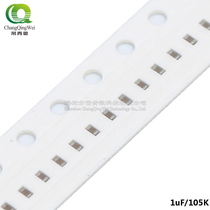 Stick a capacitance 0402 1uF X5R 6 3V 10V 16V 25V 50V ± 10% 1005 105k