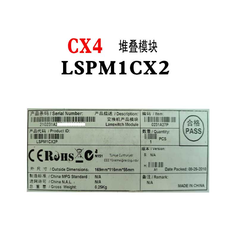 Huasan H3C LSPM1CX2P 2-port Gigabit Ethernet CX4 interface switch module shoulder bag