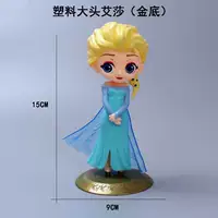 Пластиковая ESHA (с основанием)