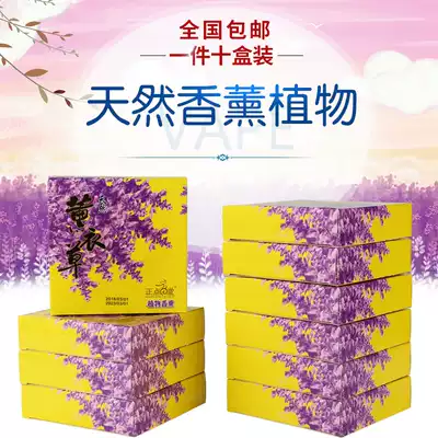 10 boxes of lavender flavored mosquito coils Household F01 powder room deodorant aromatherapy fine mosquito coils sandalwood type thread incense
