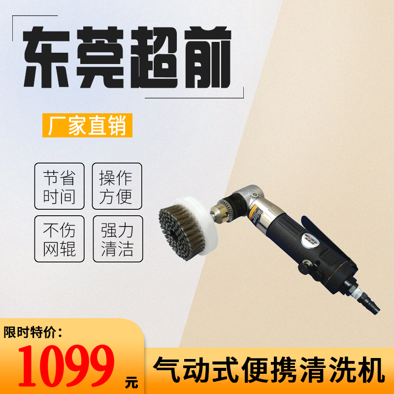 Mesh roller cleaning machine Printing consumables Portable mesh roller cleaning machine Mesh roller wire brush Auxiliary cleaning brush