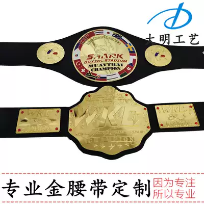 (Customizable) Boxing King Gold Belt Boxing UFC WMC MMA Fighting Kunlun Wulin Wind Muay Thai Belt