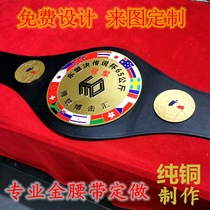 Boxing Gold Belt Custom Muay Thai Fighting Competition Prize Belt Free Fighting Taekwondo Sanda Boxing King